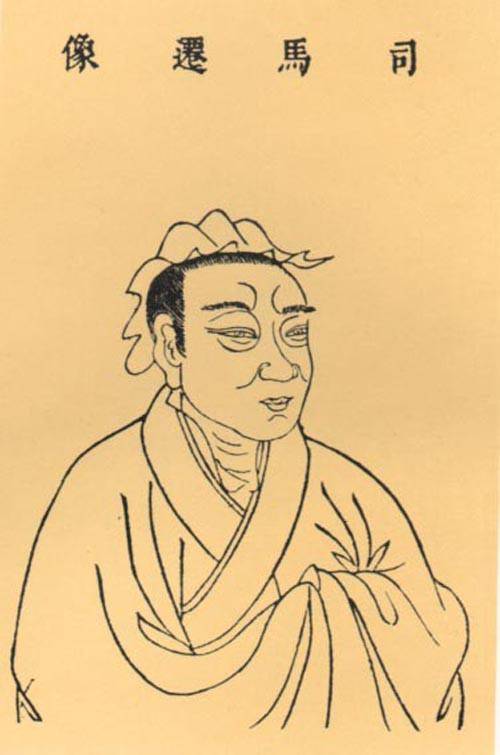 平准书说明了什么（平准书原文及翻译） 第1张