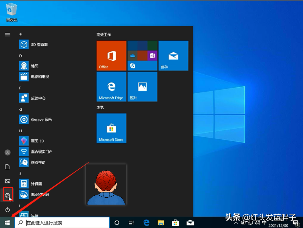 windows10恢复出厂设置（windows10系统还原恢复出厂设置） 第1张