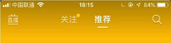 视频号,互联网,流量,抖音 第7张