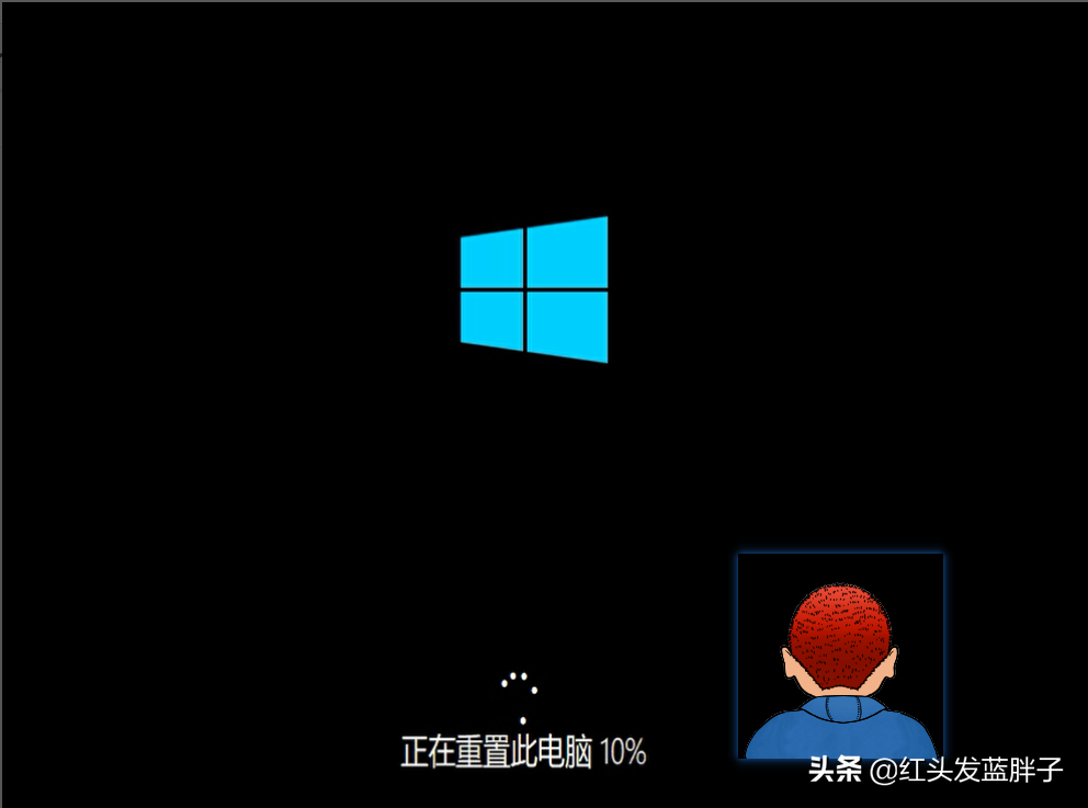 windows10恢复出厂设置（windows10系统还原恢复出厂设置） 第17张