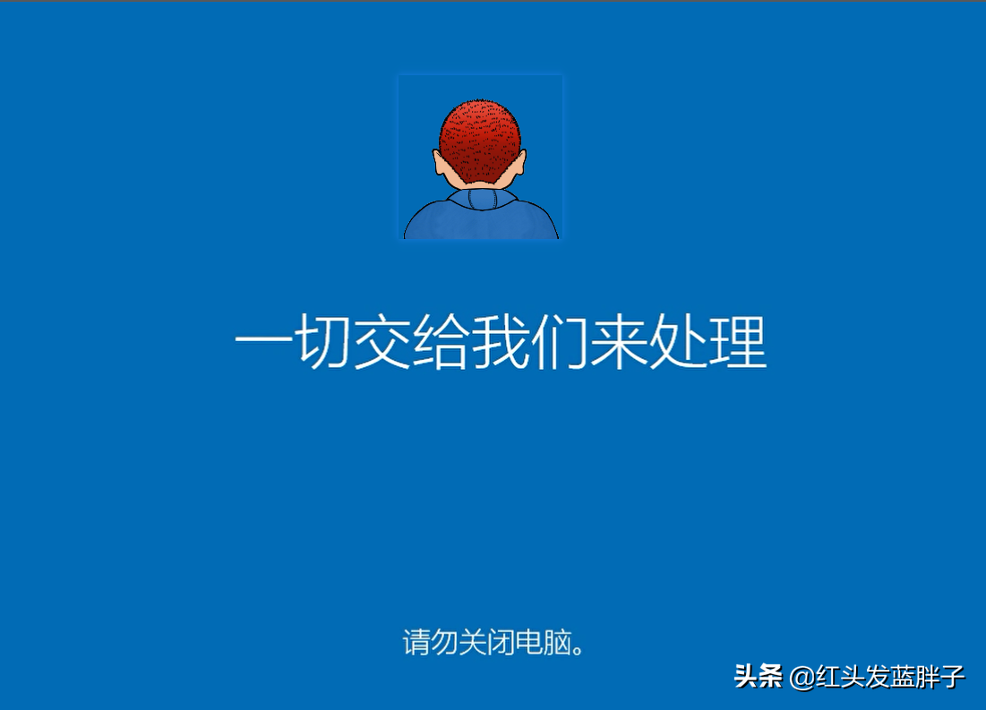 windows10恢复出厂设置（windows10系统还原恢复出厂设置） 第21张