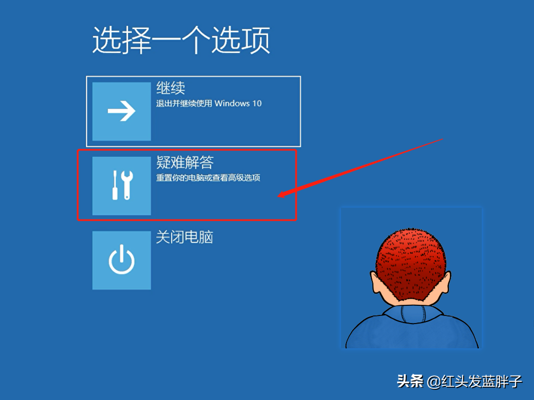windows10恢复出厂设置（windows10系统还原恢复出厂设置） 第25张