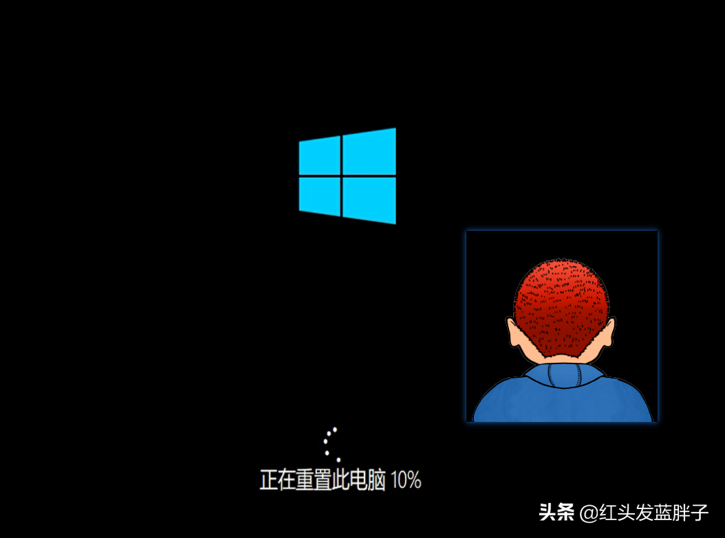 windows10恢复出厂设置（windows10系统还原恢复出厂设置） 第33张