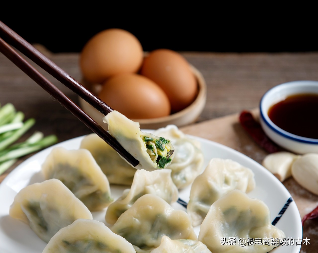 今天，你被割韭菜了吗？（盘点那些被电商割韭菜的“亲们”） 第1张