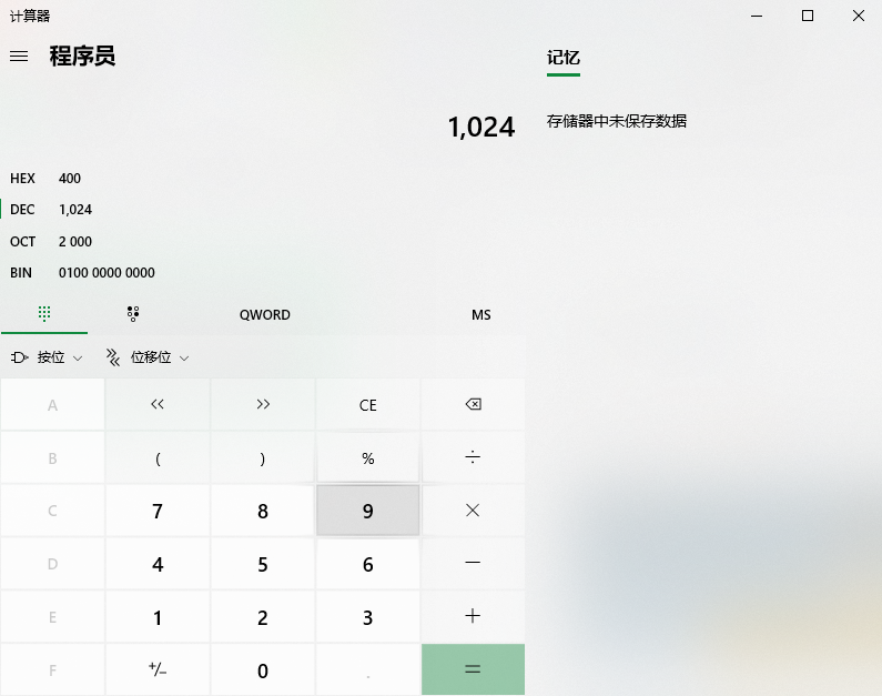 windows10使用技巧（Win10自带的6个实用功能） 第9张