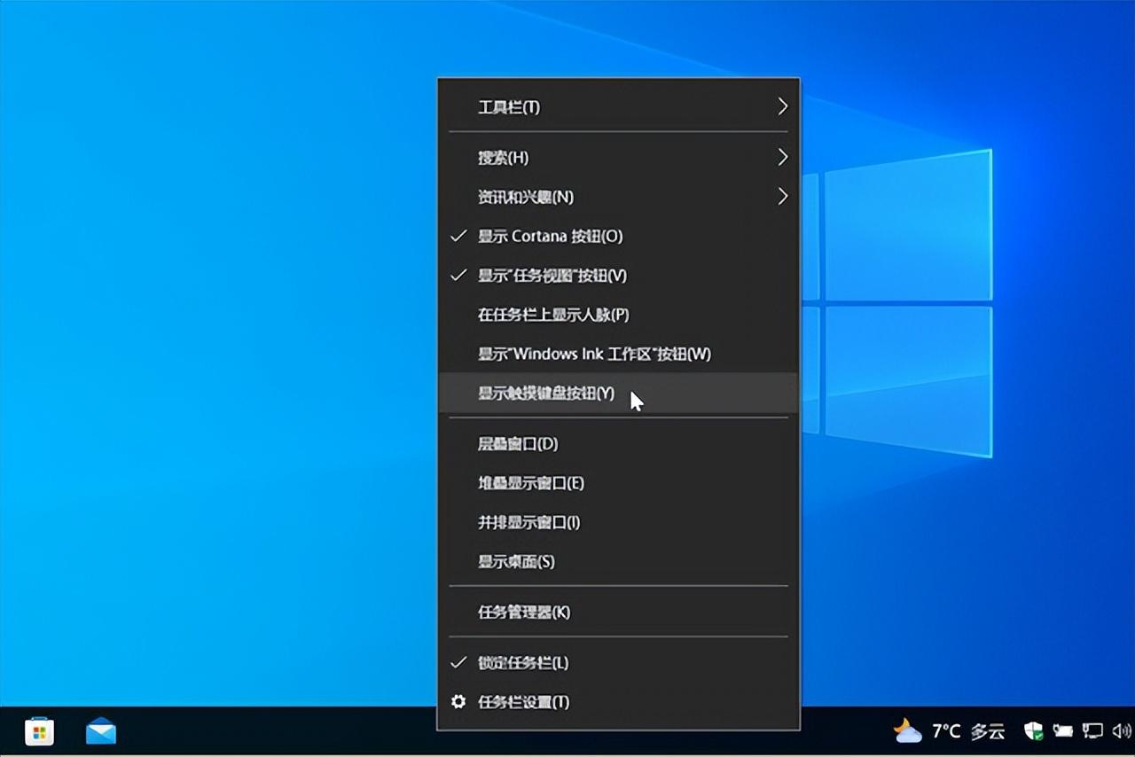 windows10使用技巧（Win10自带的6个实用功能） 第13张