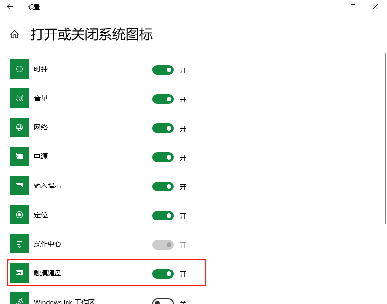 windows10使用技巧（Win10自带的6个实用功能） 第15张