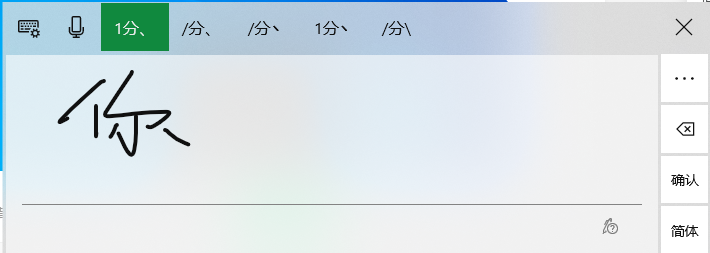 windows10使用技巧（Win10自带的6个实用功能） 第21张