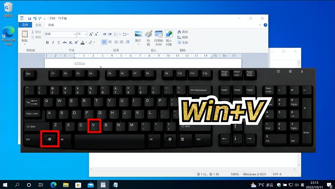 windows10使用技巧（Win10自带的6个实用功能） 第23张