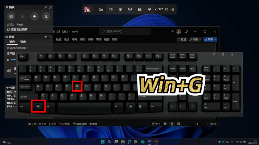 windows10使用技巧（Win10自带的6个实用功能） 第31张