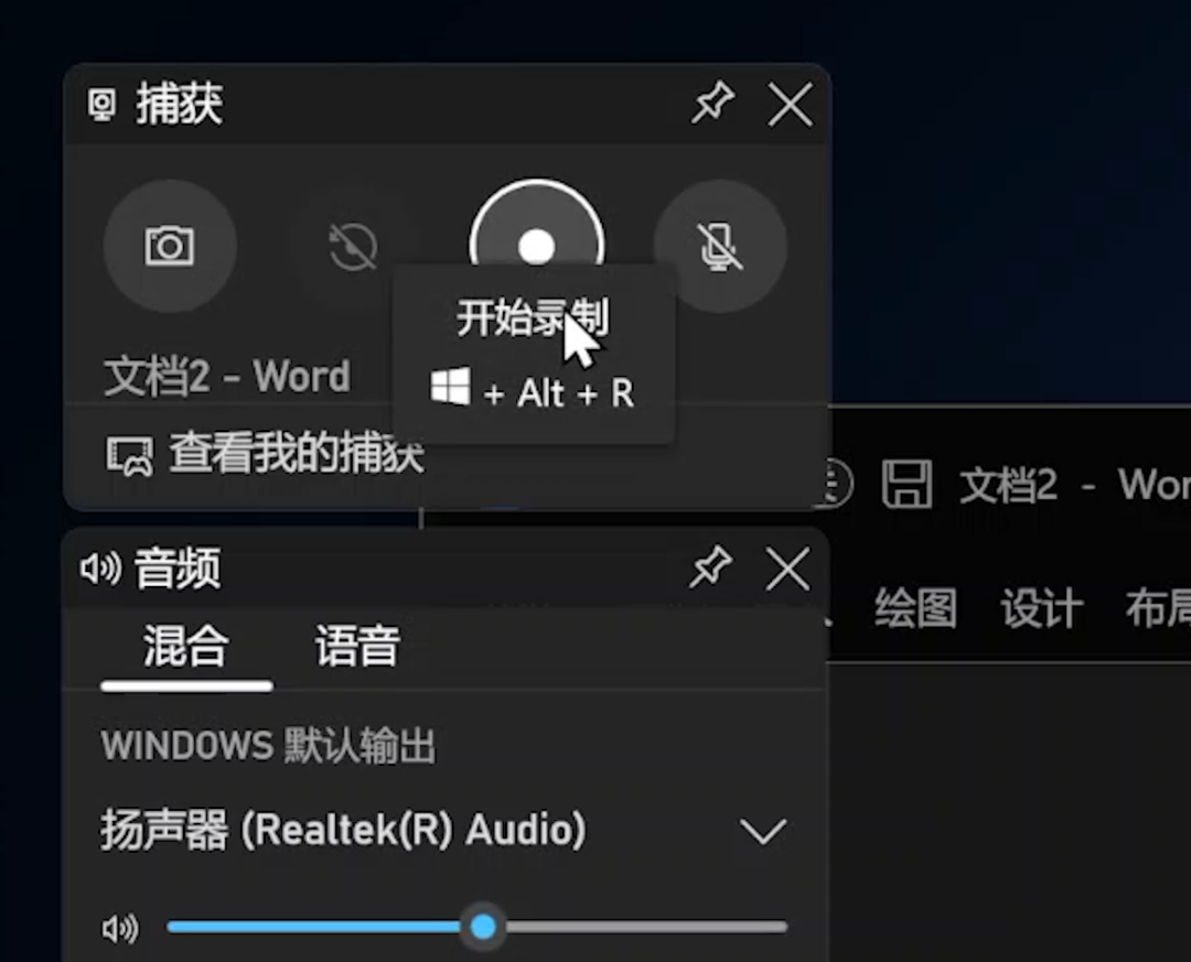 windows10使用技巧（Win10自带的6个实用功能） 第33张