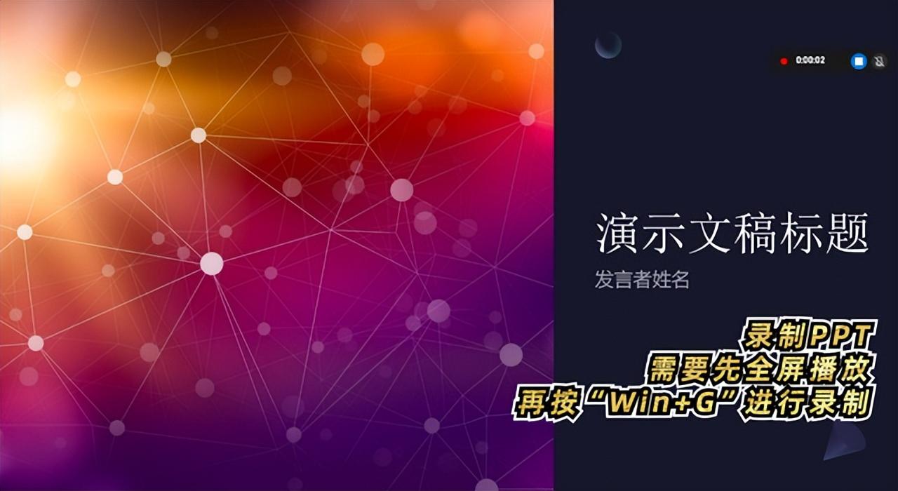 windows10使用技巧（Win10自带的6个实用功能） 第37张