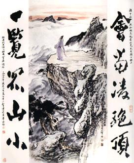 望岳古诗赏析及解释（望岳原文赏析及译文分享） 第7张