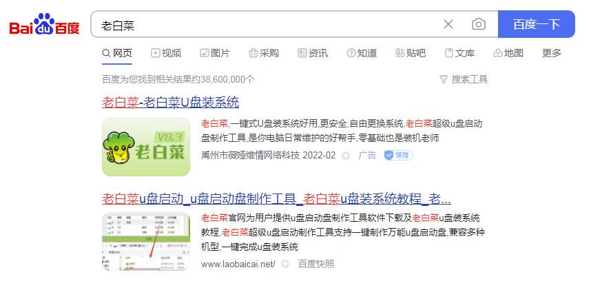 windows10重装系统教程（重装电脑win10系统的步骤教程） 第1张