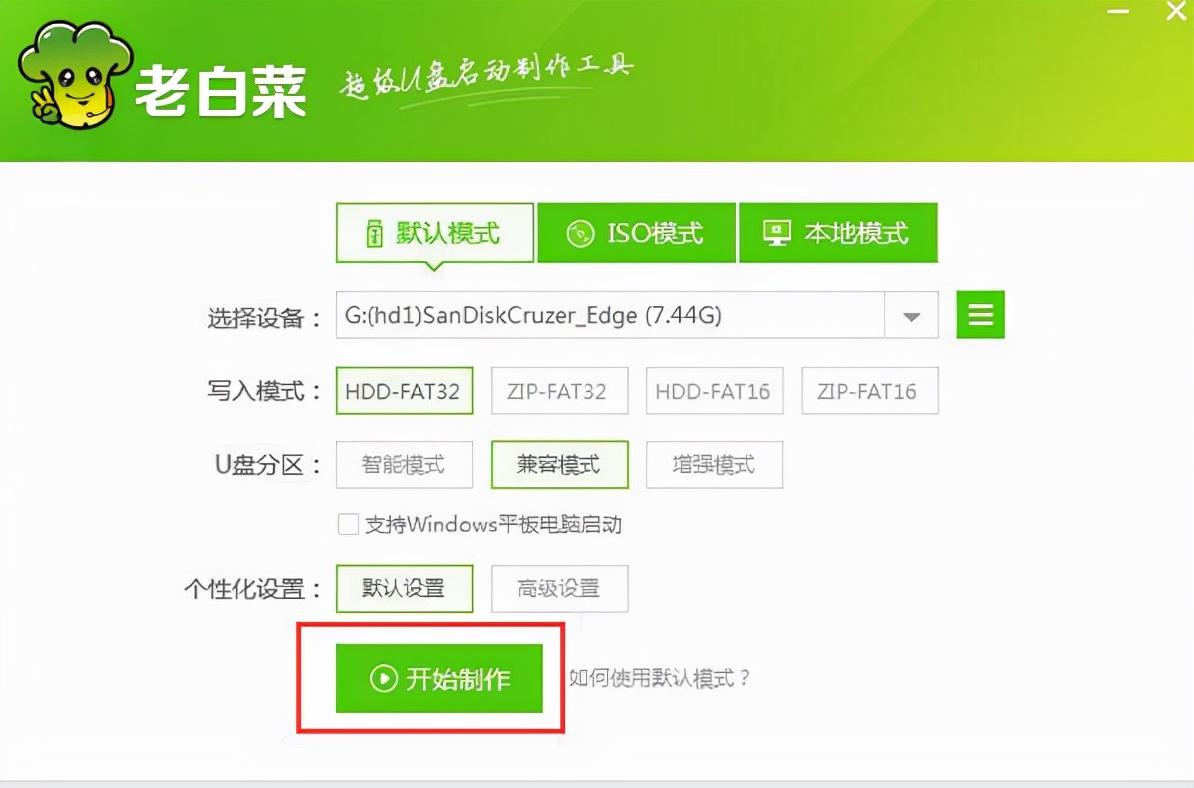 windows10重装系统教程（重装电脑win10系统的步骤教程） 第7张