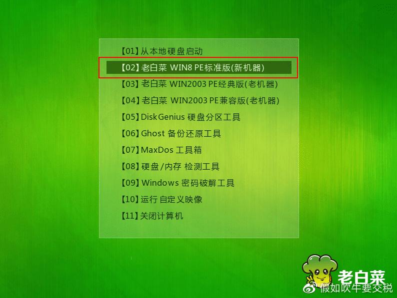 windows10重装系统教程（重装电脑win10系统的步骤教程） 第11张