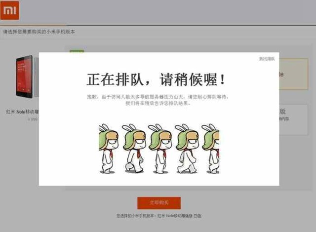 红米K30至尊版广受消费者欢迎，饥渴营销再现 第5张
