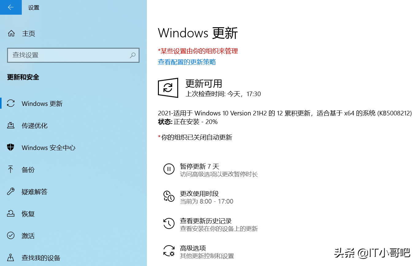 windows10关闭系统更新好吗（windows系统要不要更新终于有答案了） 第1张