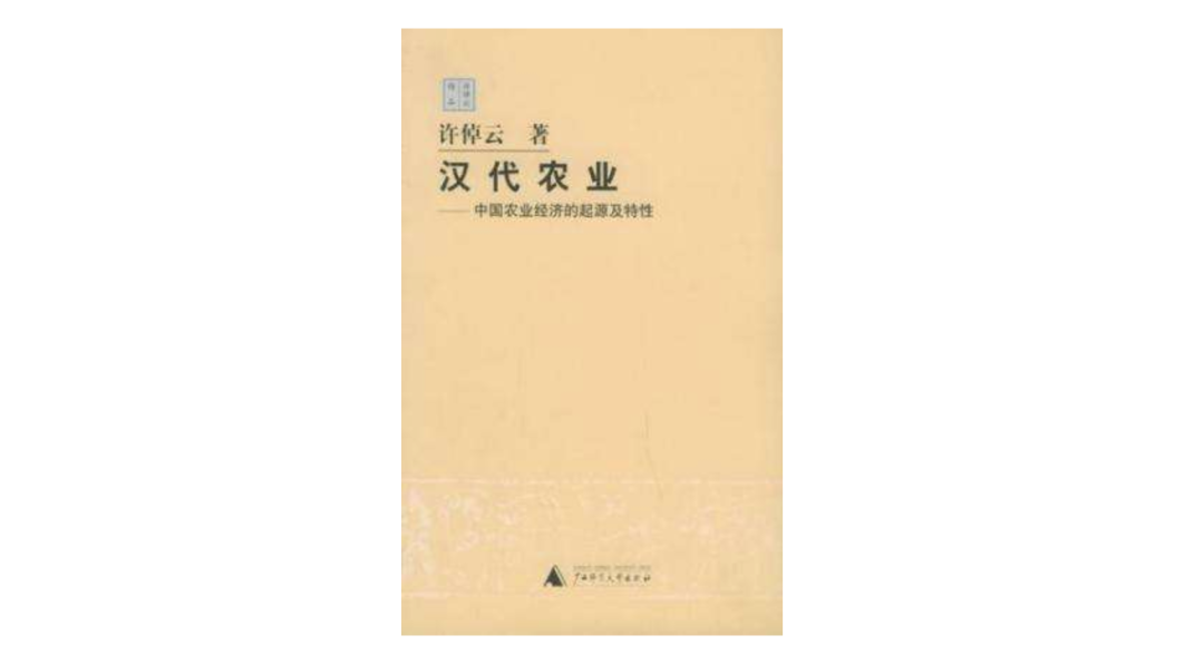一只螃蟹的奇幻漂流：品牌化是中国农业的星辰与大海 第7张