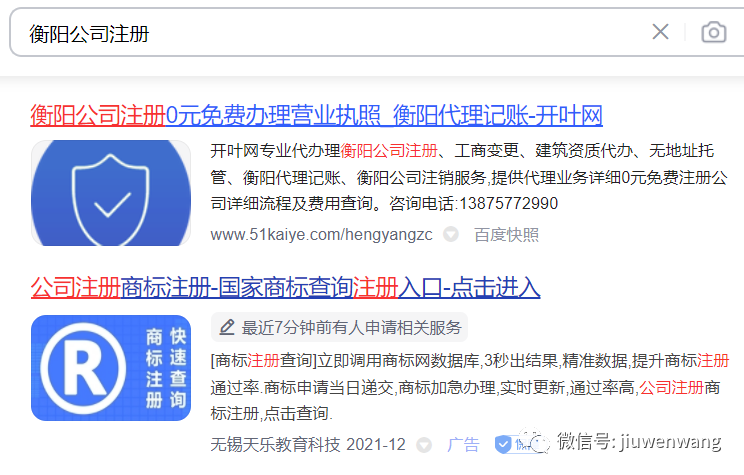 图片 第3张