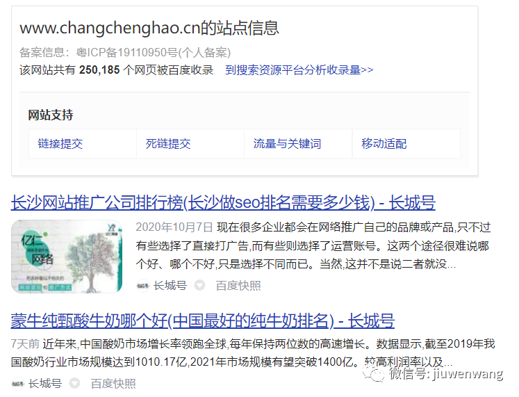 图片 第5张