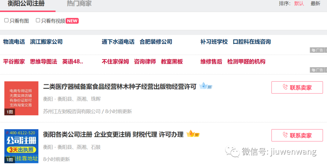 图片 第7张