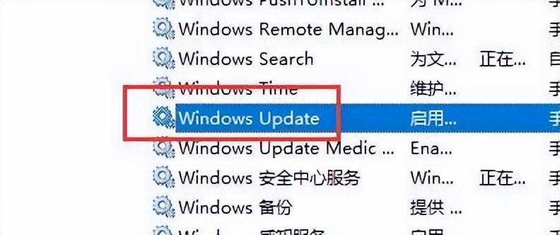 windows10关闭系统更新后怎么恢复（windows升级后恢复原来版本方法） 第5张