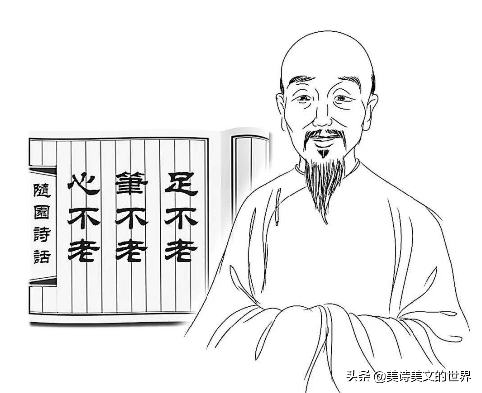 随园诗话古诗及翻译（随园诗话诗文赏析及解释） 第9张