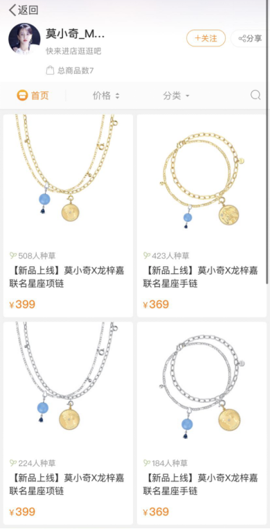 不信命的年轻人，却在拼多多占卜未来 第19张