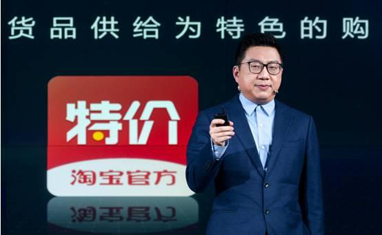 阿里慌了？淘宝越来越像拼多多 第5张