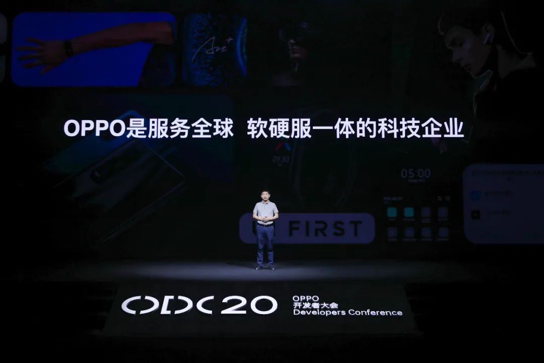 2020OPPO开发者大会：OPPO不仅是赋能者，更是创业者 第17张