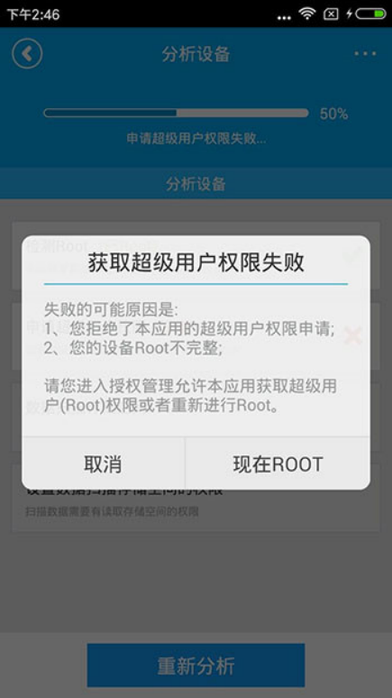 安卓手机怎么恢复微信聊天记录的内容（安卓手机的微信聊天记录找回方法） 第3张