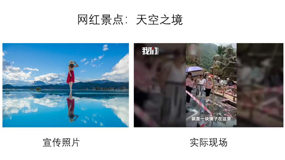 用户种草为何回归评价平台？基于豆瓣、亚马逊、大众点评的深度观察 第3张