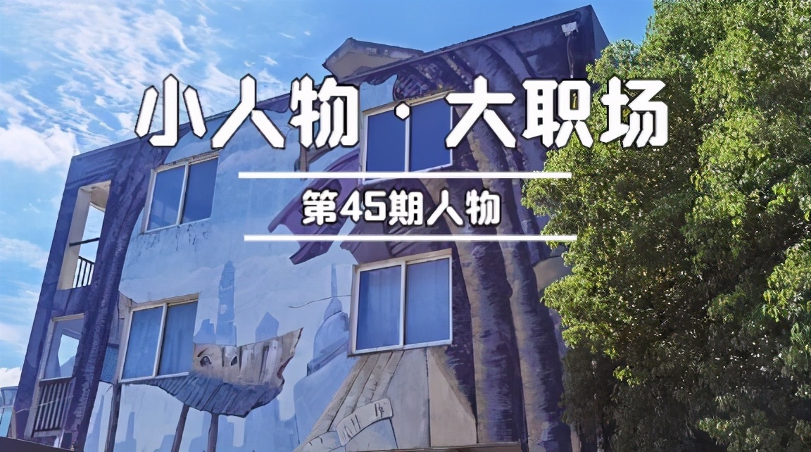 我靠“刮腻子”月入5万干10天休20天，但我仍劝你谨慎入行 第1张