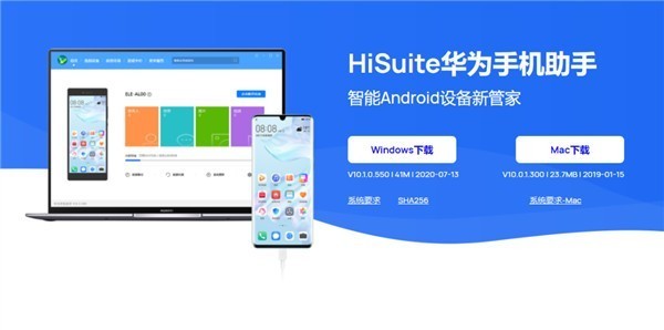 华为手机连苹果电脑如何传文件？看完秒懂 第1张