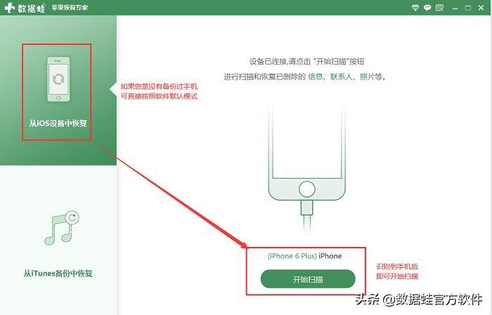 怎么恢复微信聊天记录的内容免费（免费恢复微信聊天记录教程） 第11张