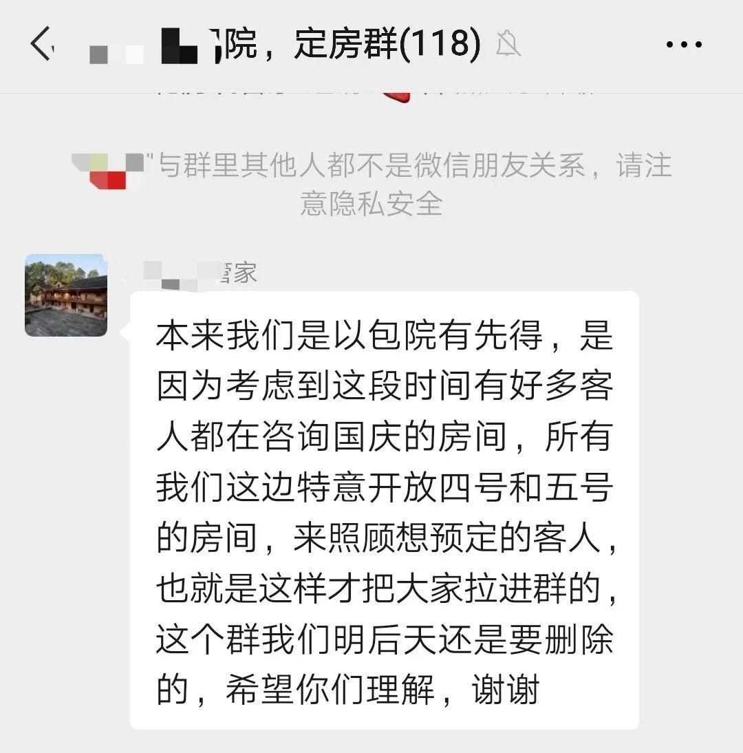 “李子柒”们带火的乡村民宿，国庆档已一房难求 第7张