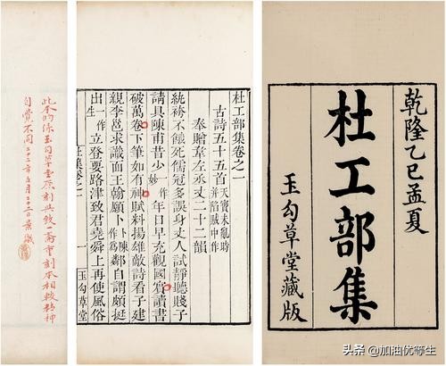春望古诗原文及翻译（杜甫春望诗文赏析及解释诗意） 第3张