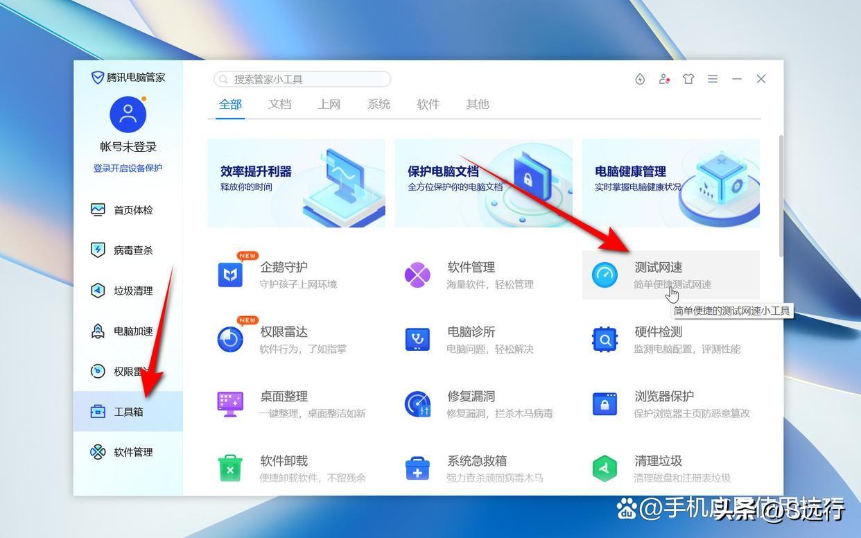测网速在线手机测（WiFi速度手机测试方法） 第13张