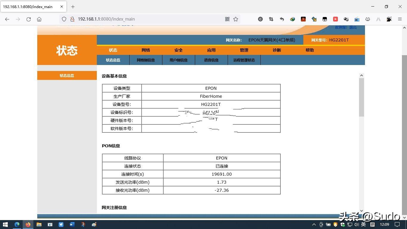 测网速最准的方法（查询自家宽带网络质量的简单方法） 第9张