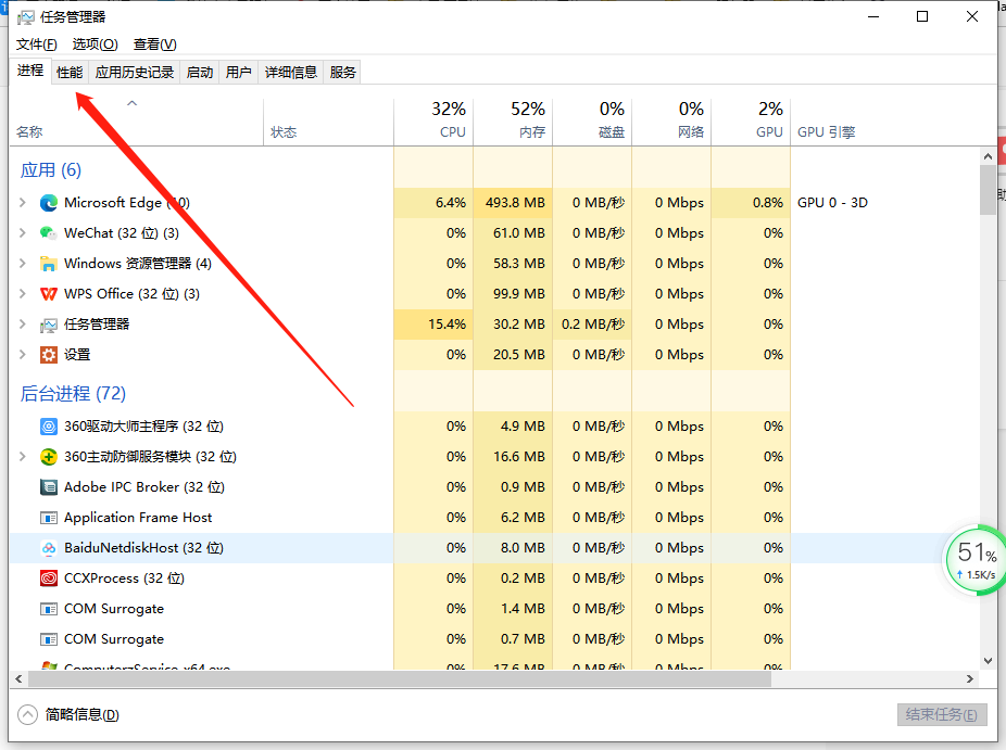 测网速怎么看多少兆（电脑网速检测方法） 第3张