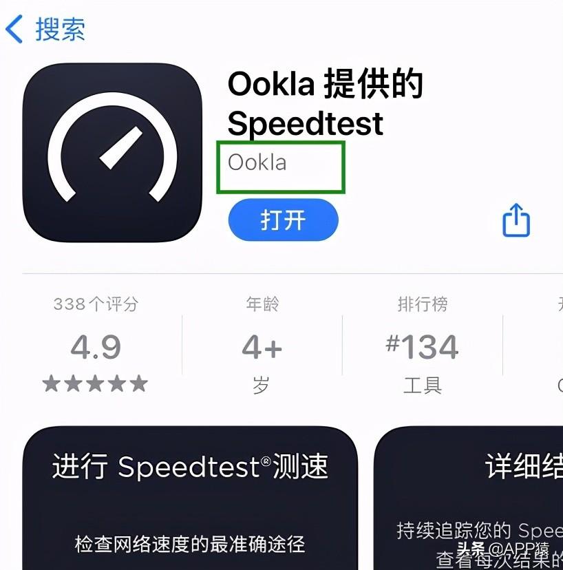 测网速wifi在线测试（3个专业网速测试APP推荐） 第1张