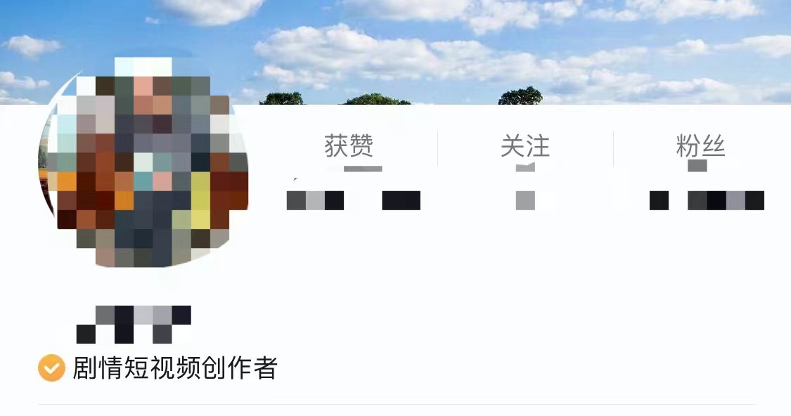 短视频的背面：用户离场，up主已经开始养不活自己 第5张