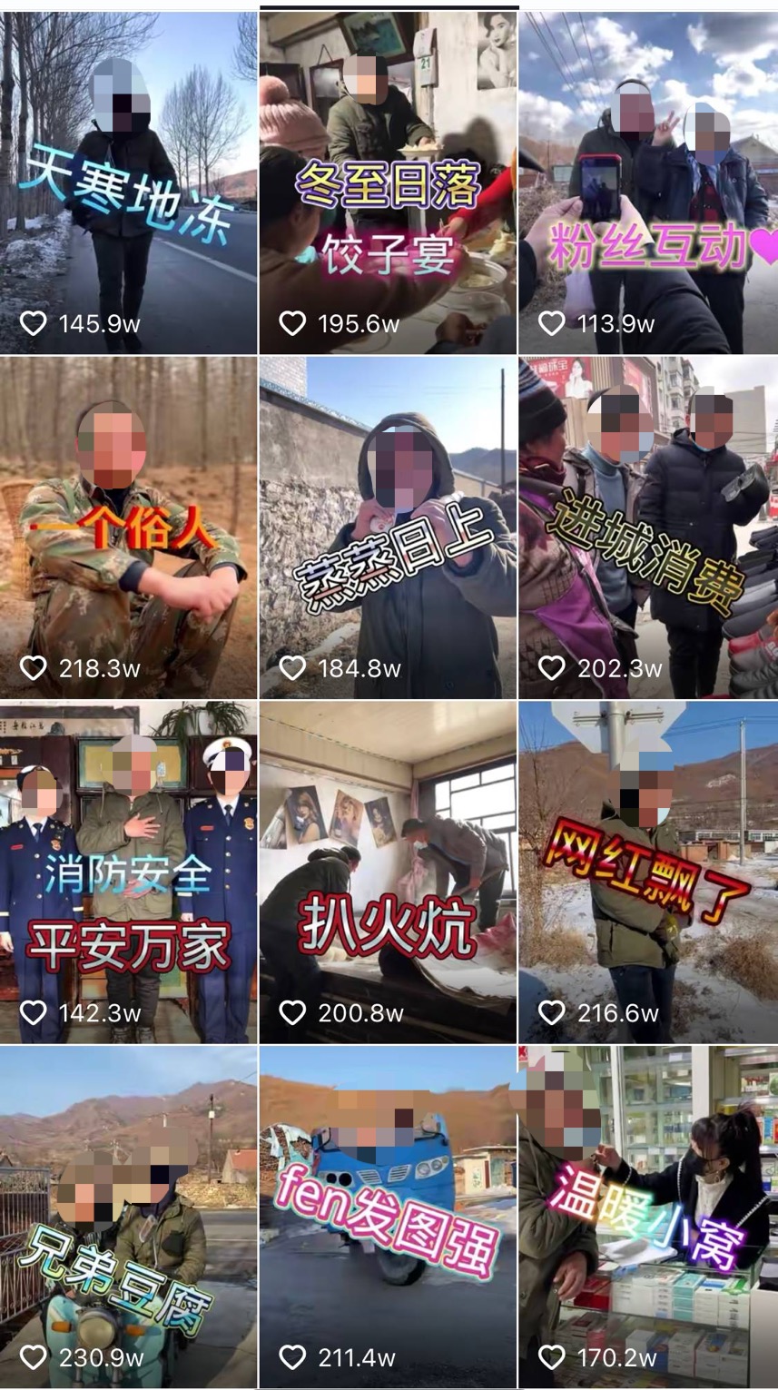 短视频的背面：用户离场，up主已经开始养不活自己 第7张