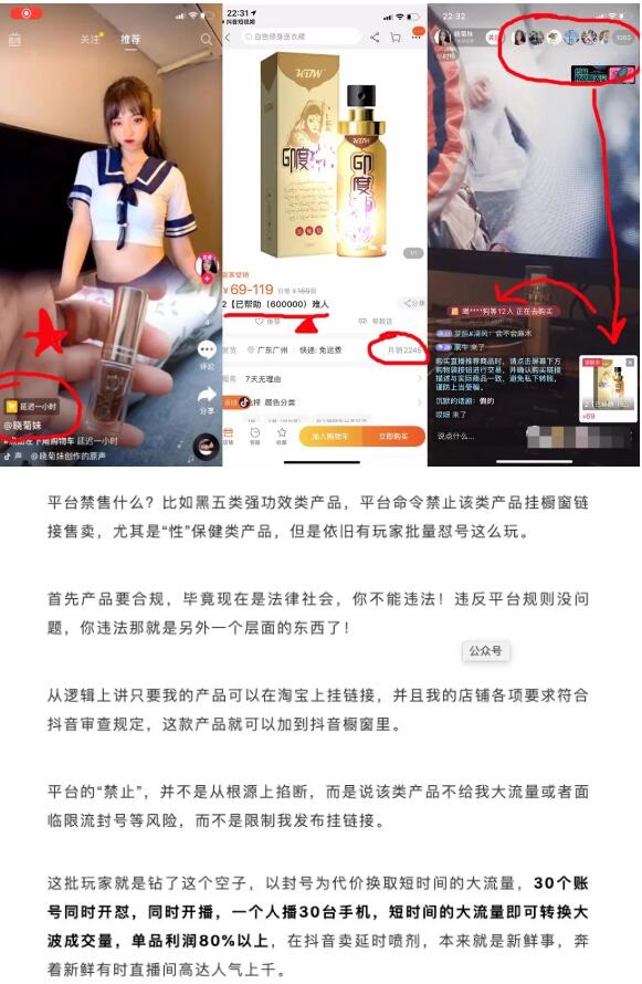 抖音,短视频,视频直播 第1张