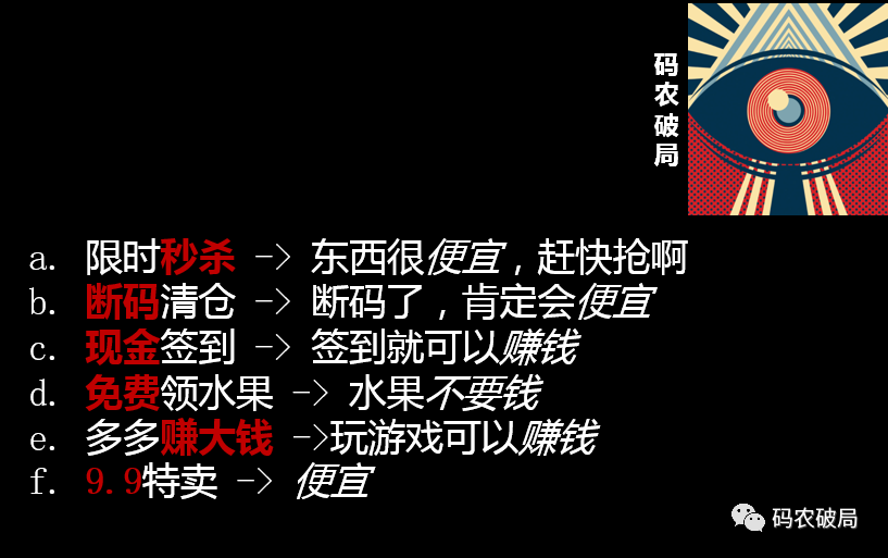像CFO一样思考（2）-拼多多用户增长的资金流秘密 第5张