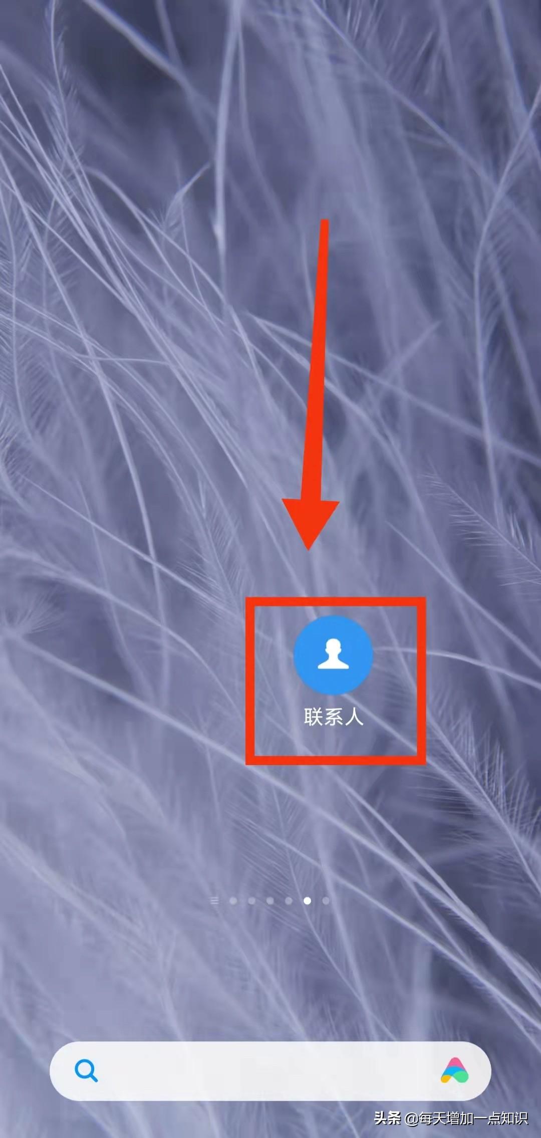 小米云服务通讯录导出到其他手机（小米手机联系人信息导出并分享教程） 第1张