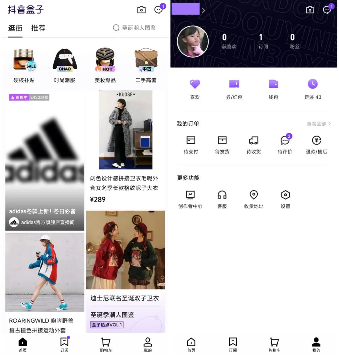 抖音盯上图文种草，剑指何方？ 第15张