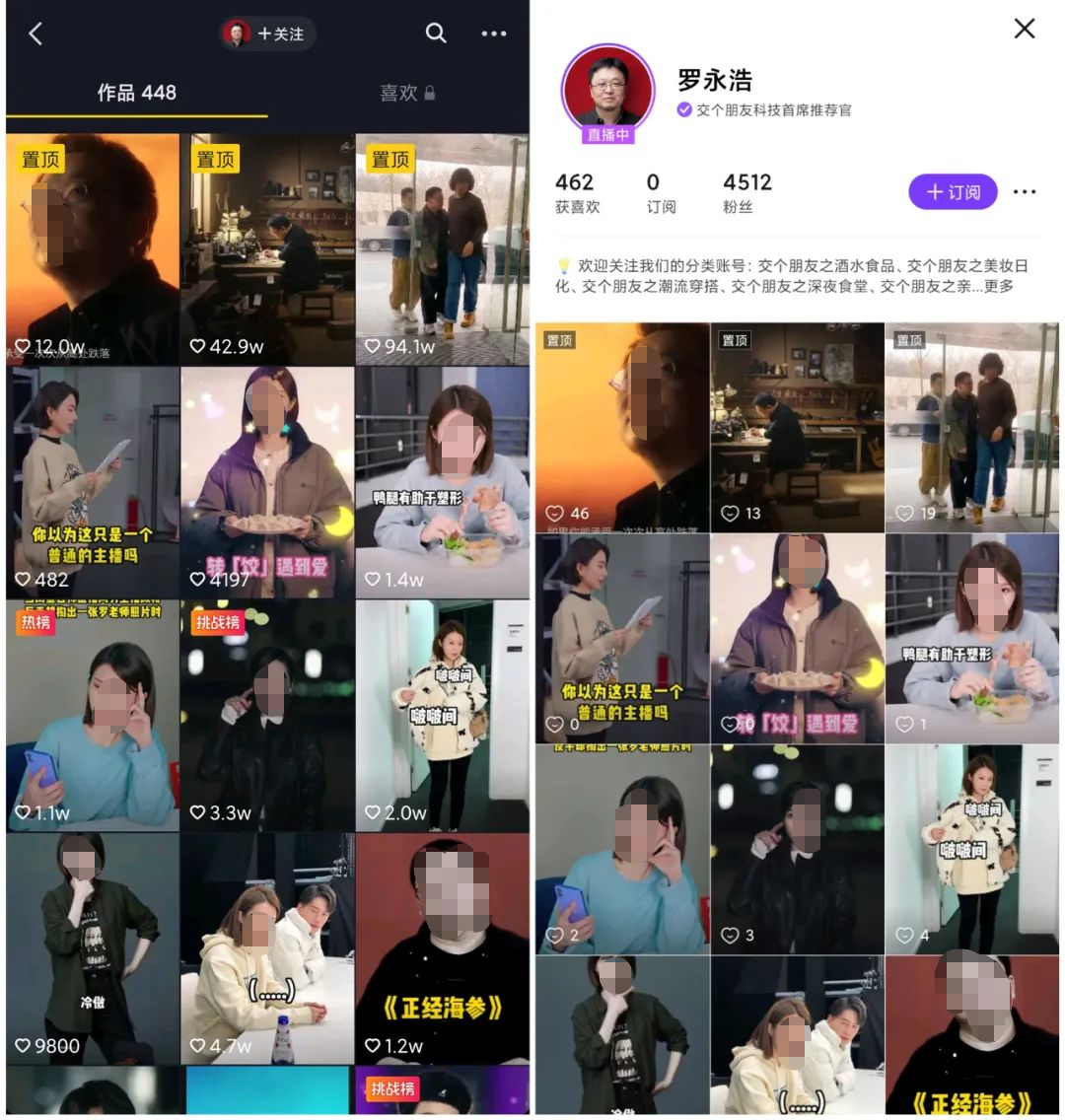 抖音盯上图文种草，剑指何方？ 第17张