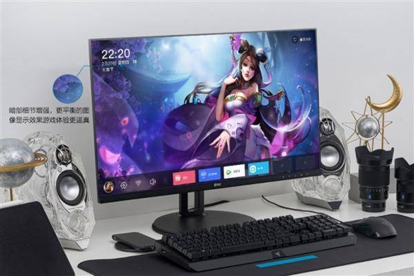 京东方推出27寸智慧屏：集成USB-C+1699元 第3张